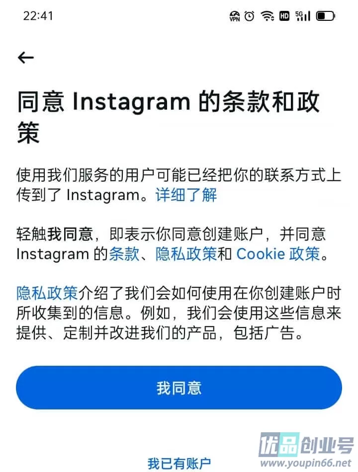 Instagram账号注册教程：小白必看，详细账号创建指南！