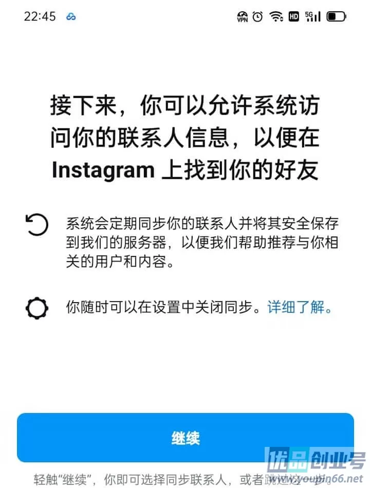 Instagram账号注册教程：小白必看，详细账号创建指南！