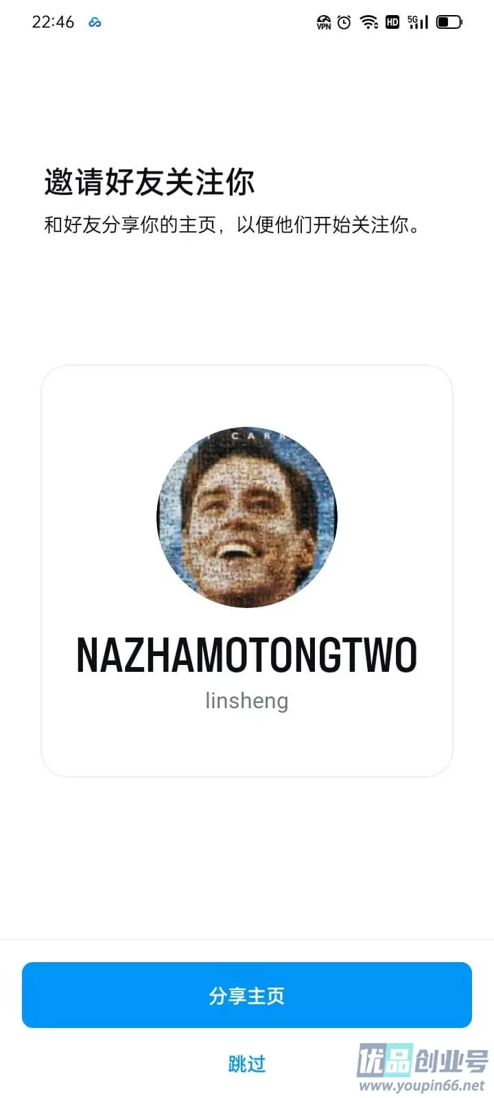 Instagram账号注册教程：小白必看，详细账号创建指南！
