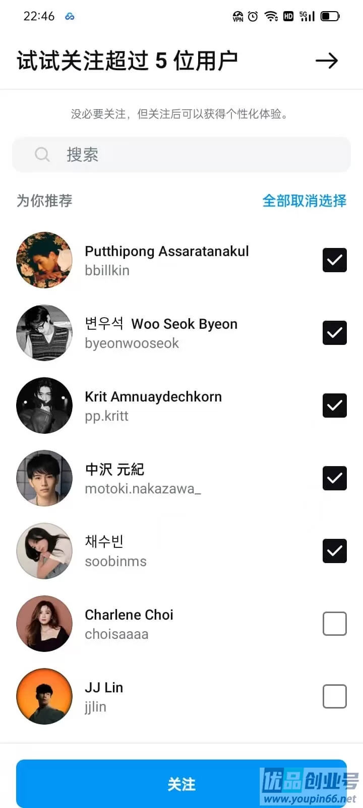Instagram账号注册教程：小白必看，详细账号创建指南！