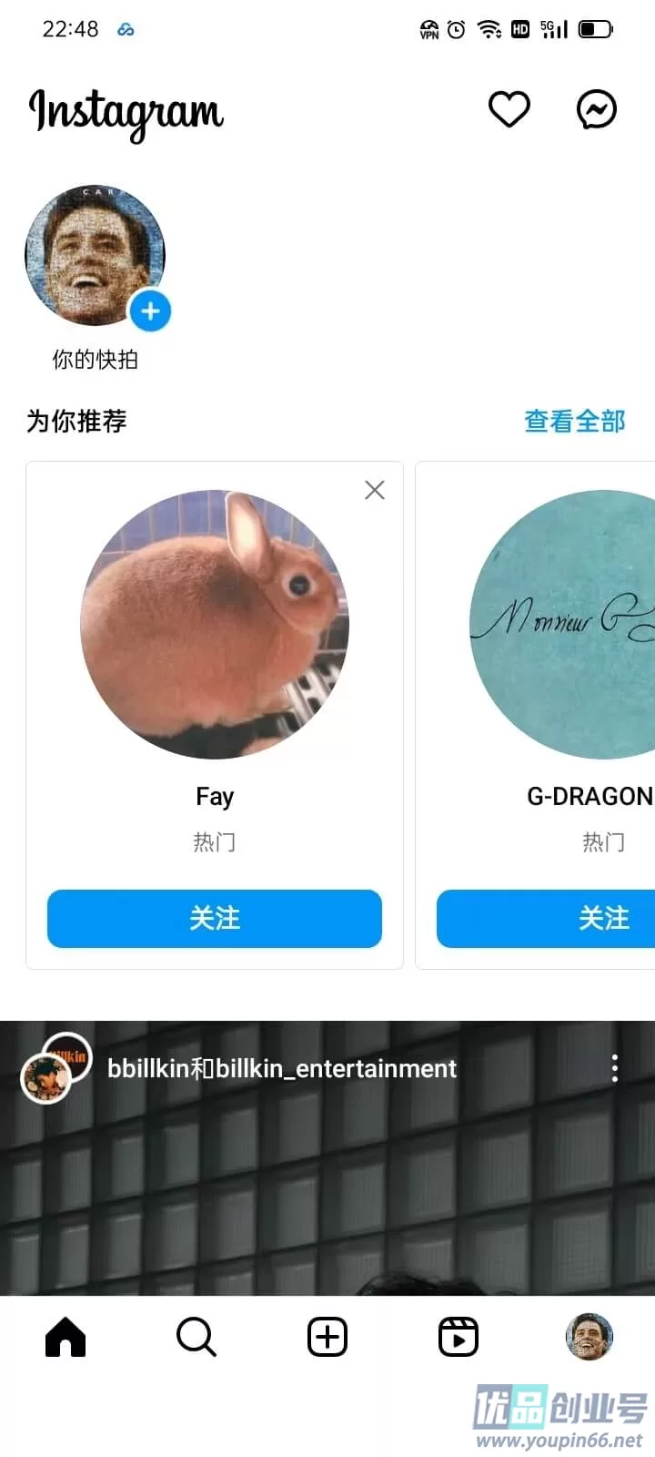 Instagram账号注册教程：小白必看，详细账号创建指南！