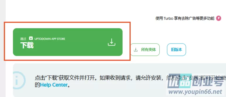 Instagram下载教程：苹果版+安卓版详细安装指南！