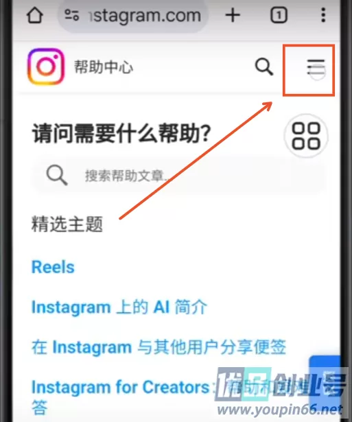 Instagram账号被停用：超详细申诉解封教程！