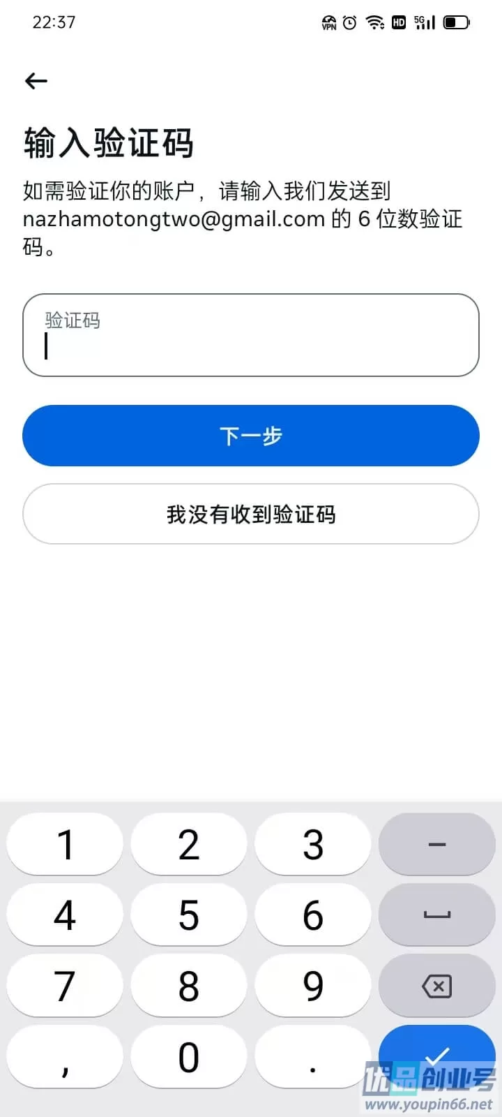 Instagram账号注册教程：小白必看，详细账号创建指南！
