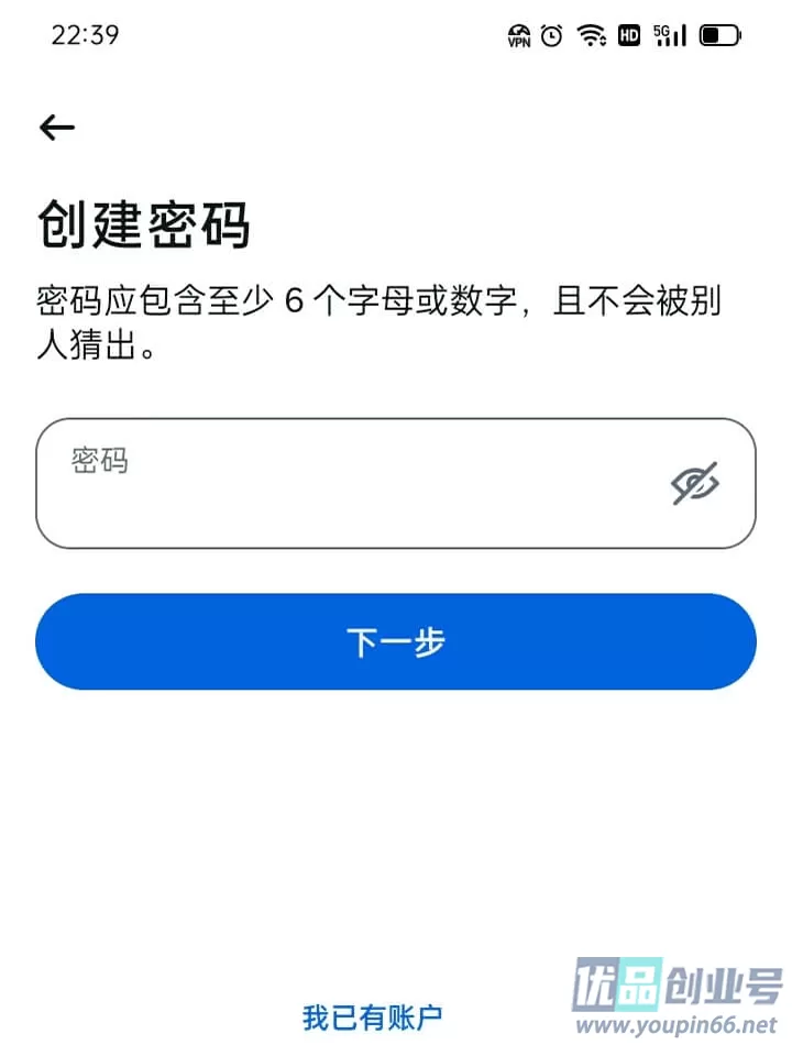 Instagram账号注册教程：小白必看，详细账号创建指南！