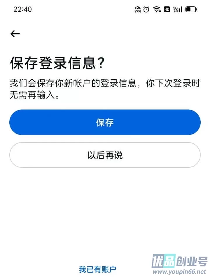 Instagram账号注册教程：小白必看，详细账号创建指南！