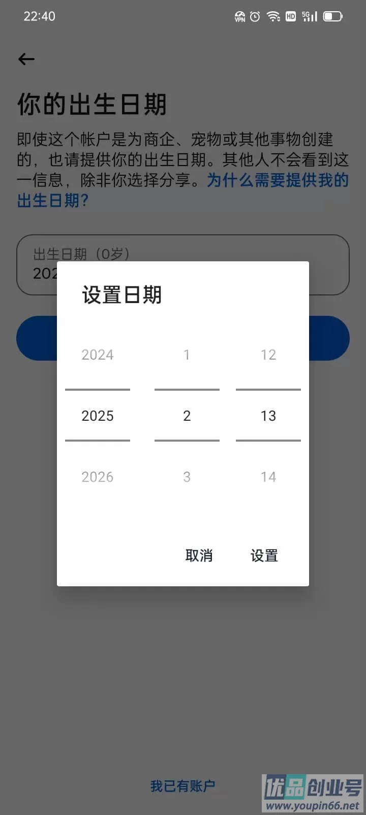 Instagram账号注册教程：小白必看，详细账号创建指南！