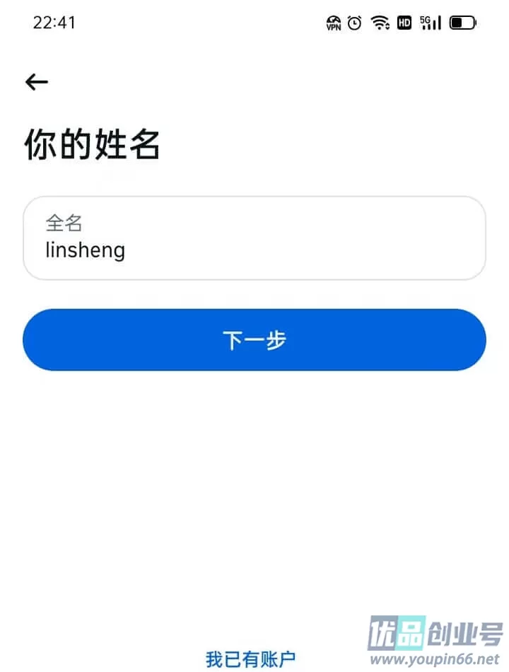 Instagram账号注册教程：小白必看，详细账号创建指南！