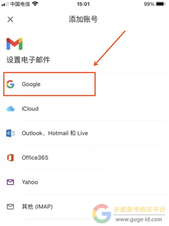 谷歌Gmail邮箱登录入口（Google邮箱官网登录链接）