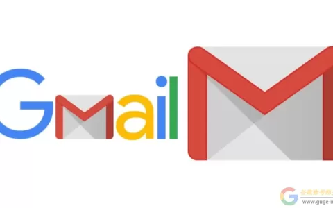 谷歌Gmail邮箱账号购买（24小时在线自助出售平台）