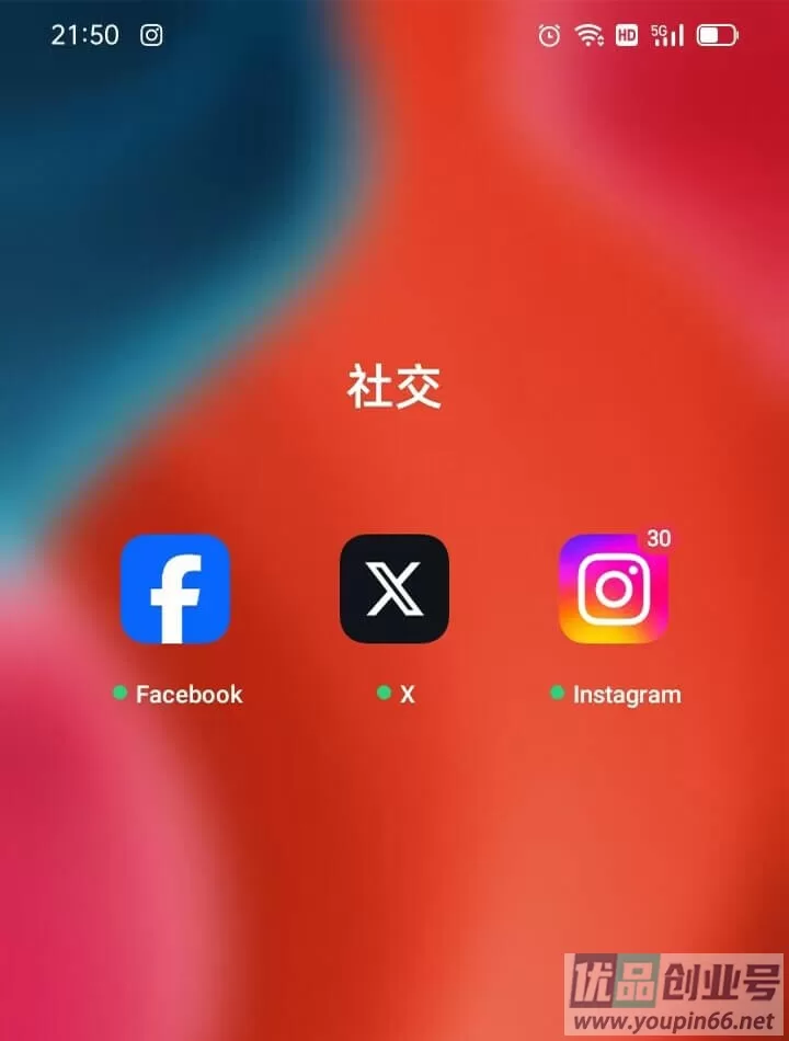 手机ins应用下载安装