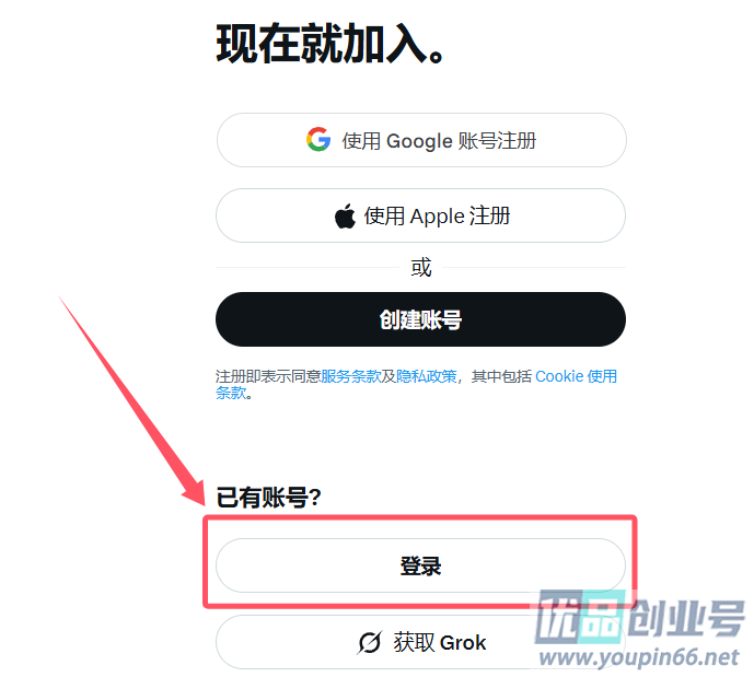 X推特登录验证用户名：Twitter用户名登录详细指南！