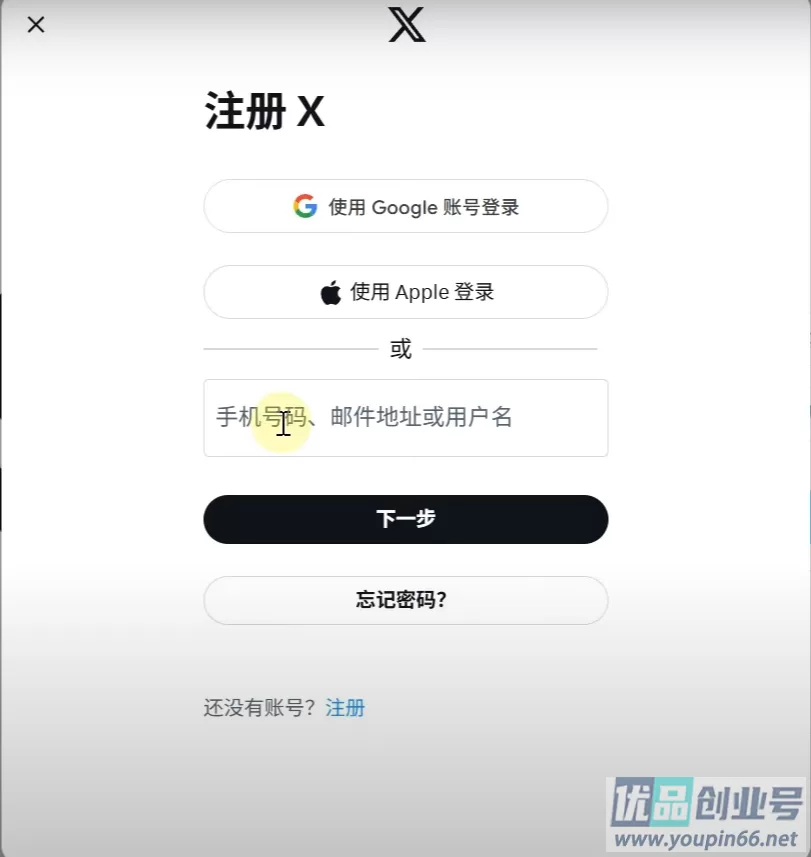 X推特账号被冻结:最新Twitter解封/解锁详细终极指南!