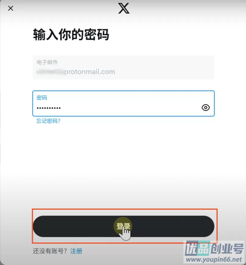 X推特账号被冻结:最新Twitter解封/解锁详细终极指南!